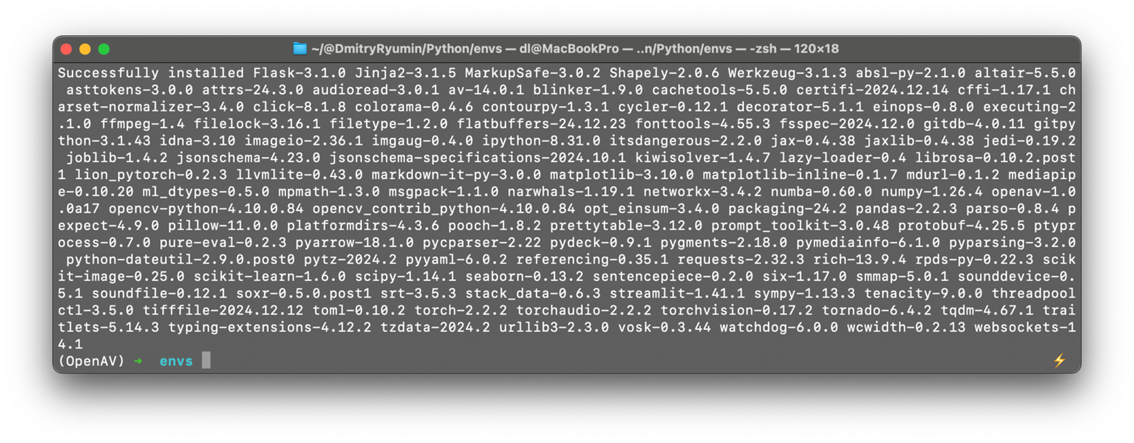 Установленная библиотека OpenAV со всеми зависимостями